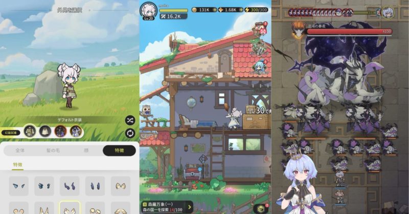 杖と剣の伝説プレイ画面