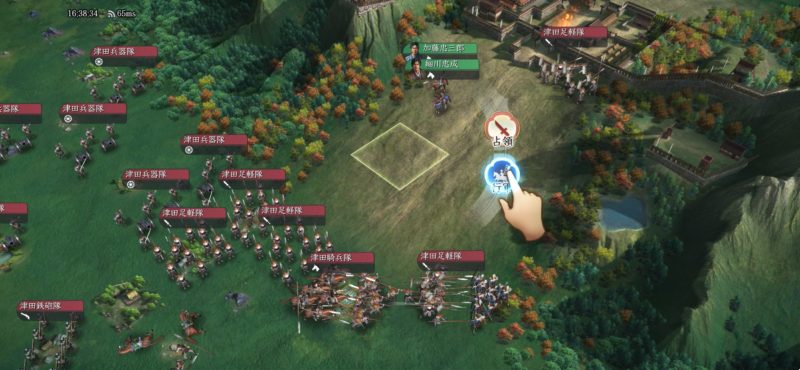 信長の野望真戦
