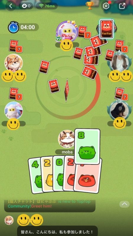 toptopプレイ画面