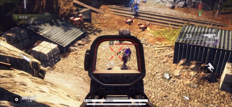 Destiny: Risingシューティング画面