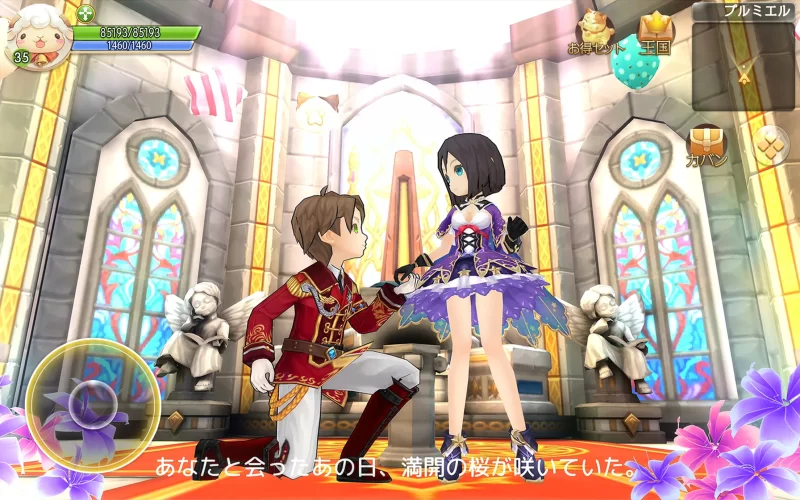 アッシュテイル結婚式